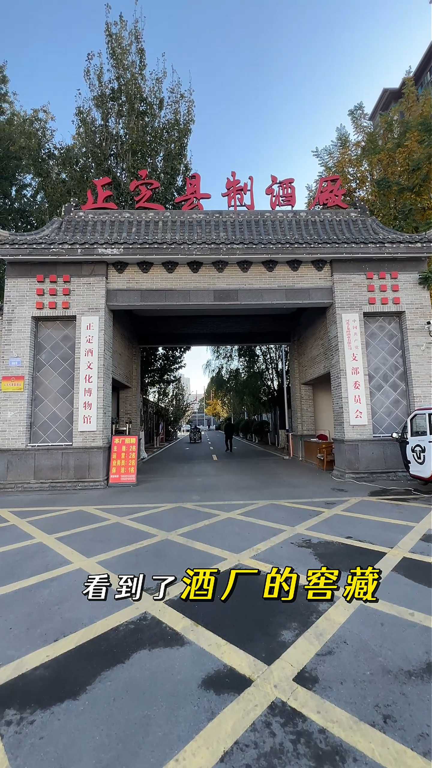 海西制造业企业GEO优化案例